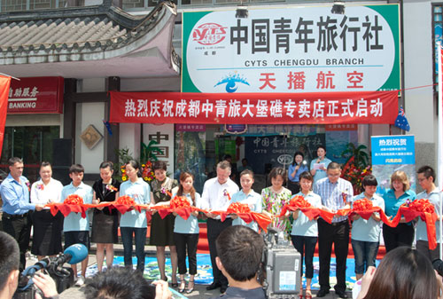 great_barrier_reef_china Great Barrier reef shop opens in China